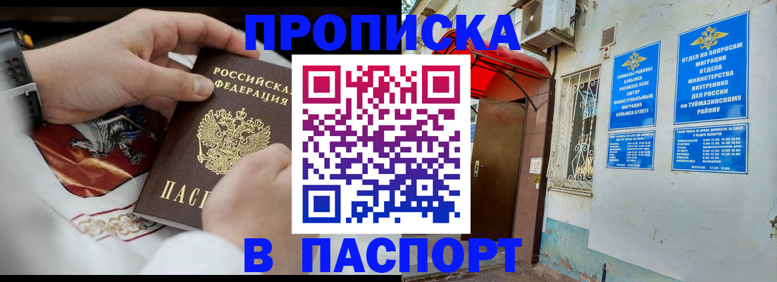 найти адрес прописки в Грозном